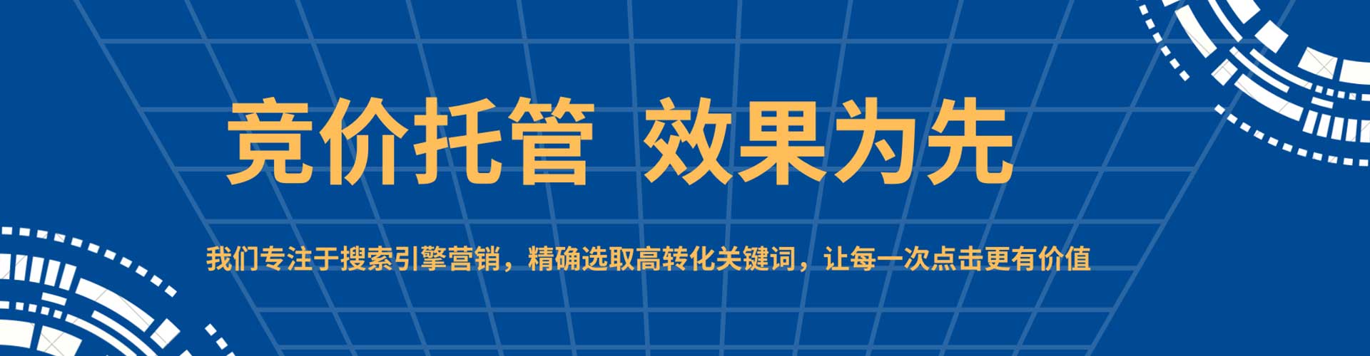庐阳信息流开户