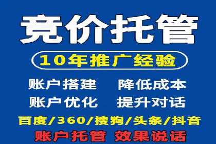 信息流推广转化率提升：案例分析及策略